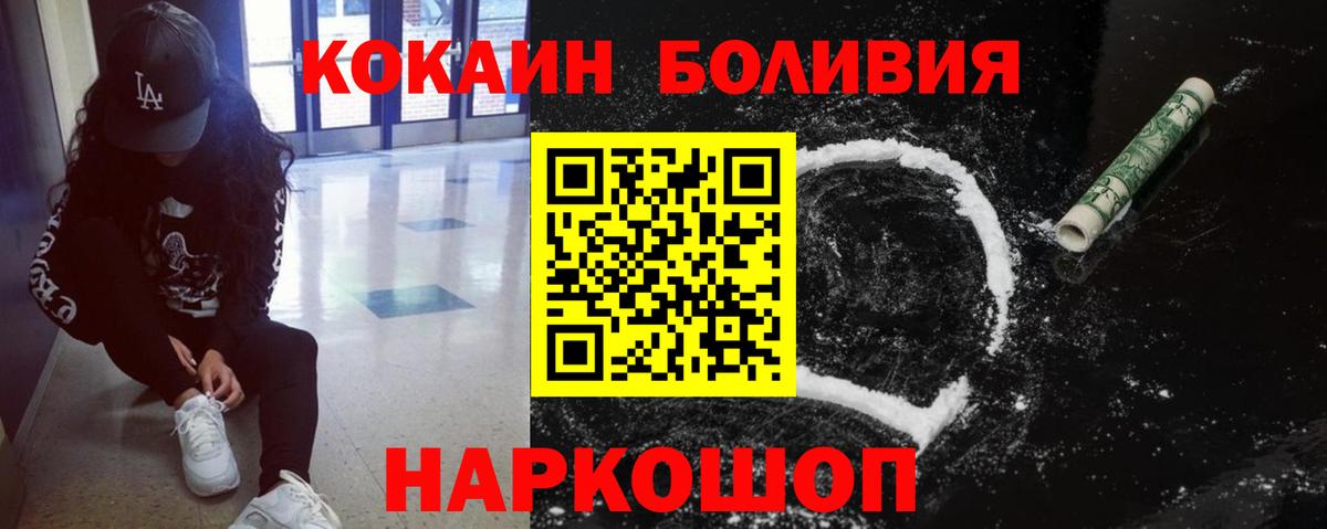 Алапаевск  Cocaine 99%  где купить наркоту  Вход с VPN  Cocaine 