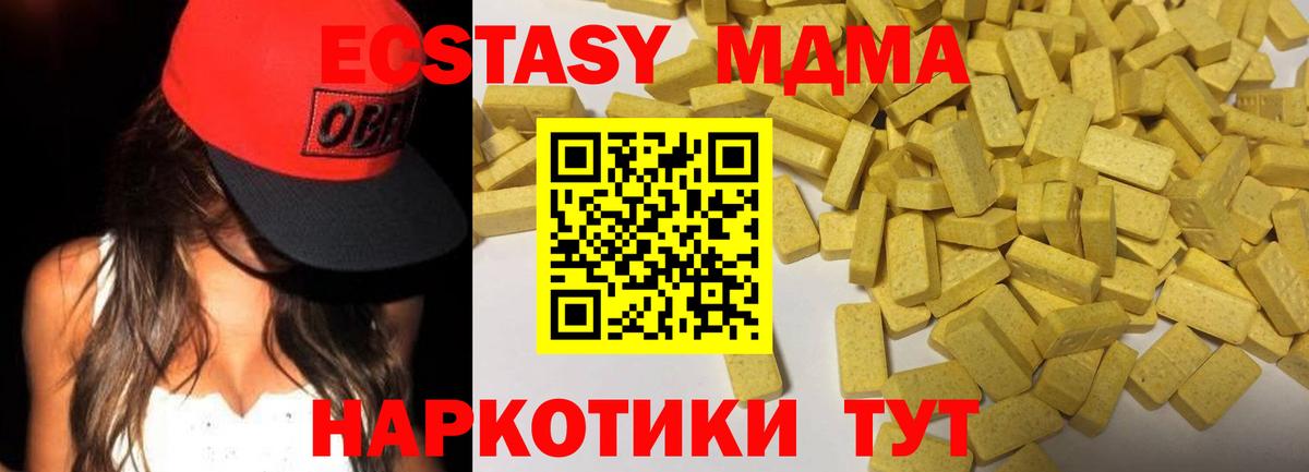 Алапаевск  Экстази Punisher  ЭКСТАЗИ 280 MDMA  Вход с VPN 