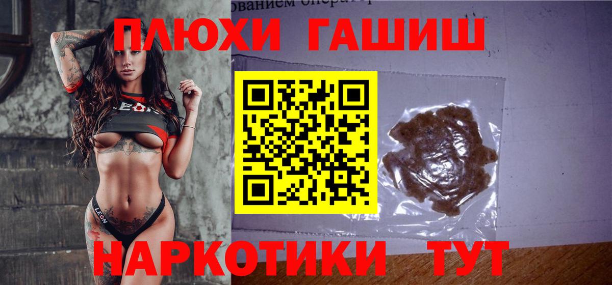 ГАШ Cannabis  купить наркотик  Алапаевск  ГАШИШ  ГАШ гашик  Вход с VPN 