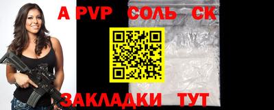 метамфетамин Камышлов