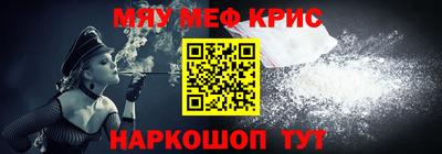 прущая мука Канаш