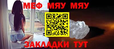 метамфетамин Камышлов