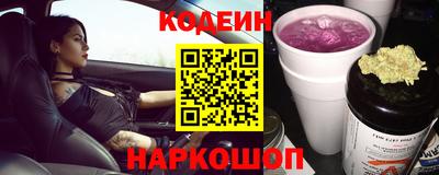 альфа пвп VHQ Кандалакша