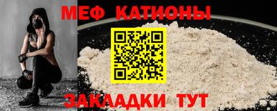 прущая мука Канаш