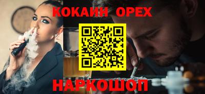 альфа пвп VHQ Кандалакша