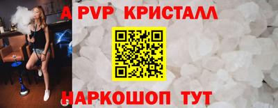 альфа пвп VHQ Кандалакша
