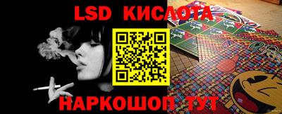 метамфетамин Камышлов