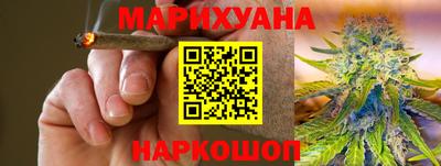 метамфетамин Камышлов