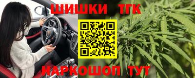 метамфетамин Камышлов