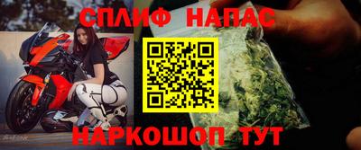 альфа пвп VHQ Кандалакша
