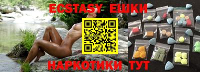 метамфетамин Камышлов