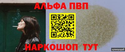 прущая мука Канаш