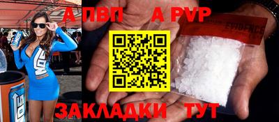 метамфетамин Камышлов