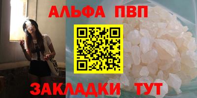 прущая мука Канаш