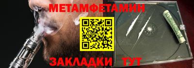 альфа пвп VHQ Кандалакша