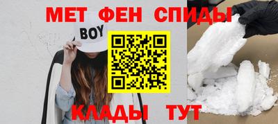 метамфетамин Камышлов