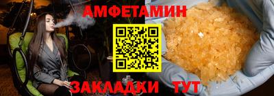 альфа пвп VHQ Кандалакша