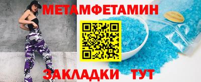 альфа пвп VHQ Кандалакша