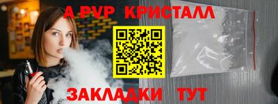 прущая мука Канаш