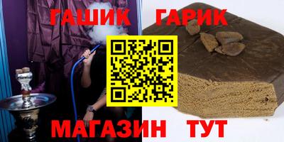 прущая мука Канаш