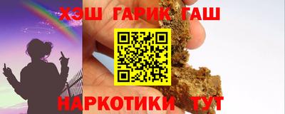 метамфетамин Камышлов