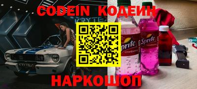альфа пвп VHQ Кандалакша