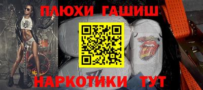 метамфетамин Камышлов