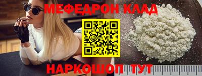 прущая мука Канаш