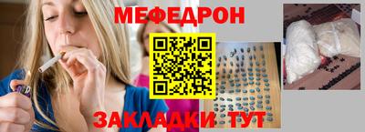 прущая мука Канаш
