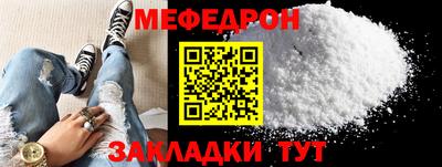 прущая мука Канаш