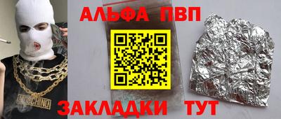 метамфетамин Камышлов