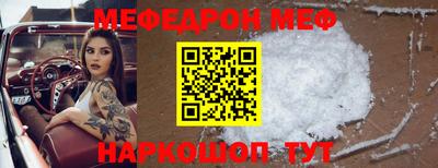 прущая мука Канаш