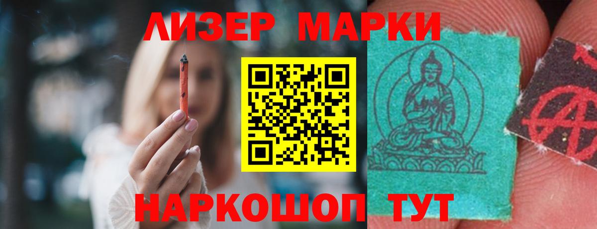 Алапаевск  ЛСД экстази кислота  Лсд 25 экстази кислота  Вход с VPN 