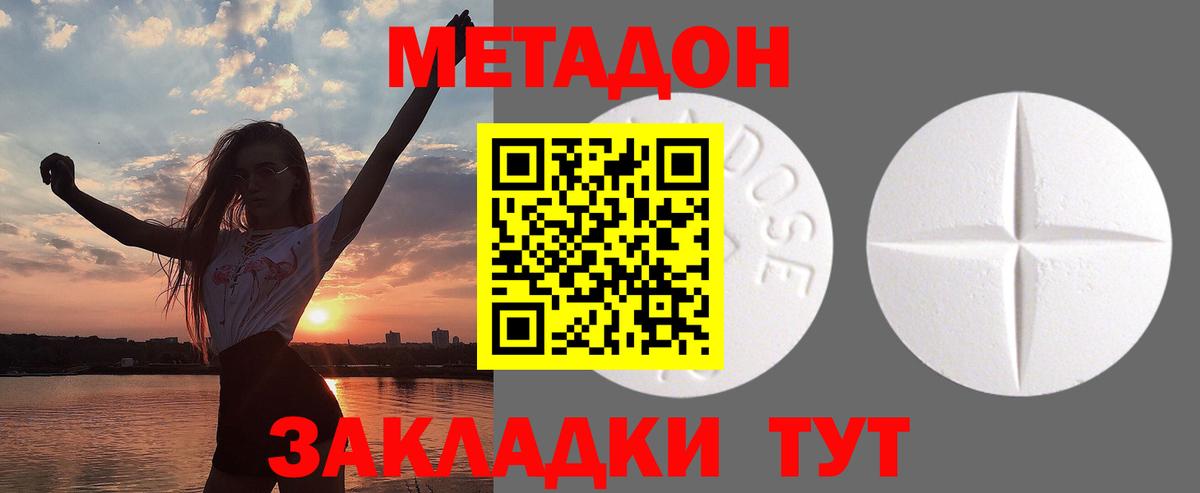 Алапаевск  Метадон мёд  Метадон мёд  Вход с VPN 