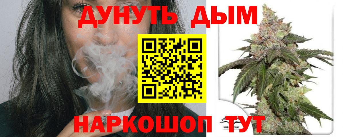 Конопля MAZAR Алапаевск